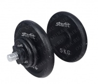  Гантель разборная Starfit DB-703 14 кг